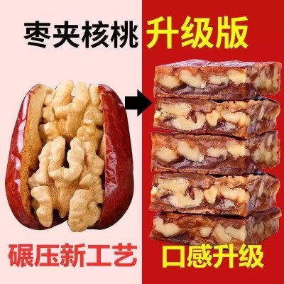 新疆特产 枣仁派 大枣夹核桃500g 红枣 独立包装 休闲零食 枣仁派