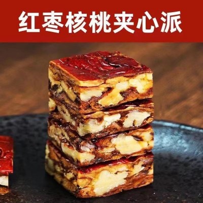 新疆特产 枣仁派 大枣夹核桃500g 红枣 独立包装 休闲零食 枣仁派图2