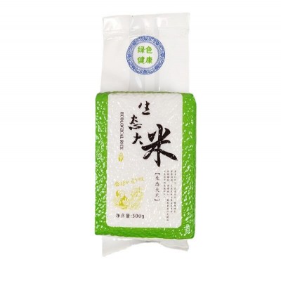 昊薇生态大米 生态胚芽米辅食米粥新大米1斤500g米砖 东北米图5