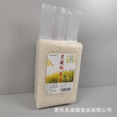 昊薇稻花香米 东北大米 粥米1000g新米 真空米砖 2斤礼品米饭原料图4