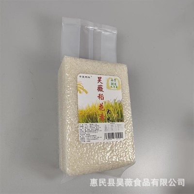 昊薇稻花香米 东北大米 粥米1000g新米 真空米砖 2斤礼品米饭原料图3