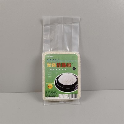 昊薇珍珠米 250g 真空米砖 新米 0.5斤礼品 东北大米粥米米饭原料  10袋图2