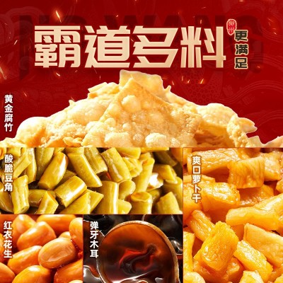 螺霸王加辣加臭螺蛳粉柳州特色螺蛳粉速食米粉米线400g图4