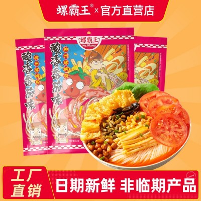 【工厂直发】螺霸王螺蛳粉番茄味306g袋装柳州特产螺狮粉一件代发