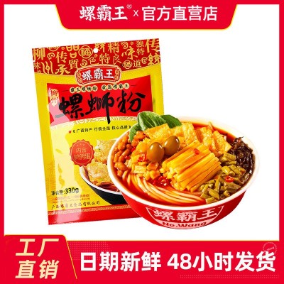 螺霸王柳州螺蛳粉特产水煮加量经典原味330G螺丝粉方便面速食米粉图3