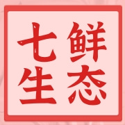 宜昌市七鲜生态农业专业合作社