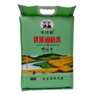 广西丝苗米2023年新米软糯清香农家优质十斤装大米长粒香油粘米图5