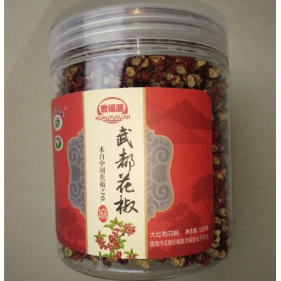 2020新品头子武都大红袍花椒包邮干花椒食用120克特价超值实惠装图3