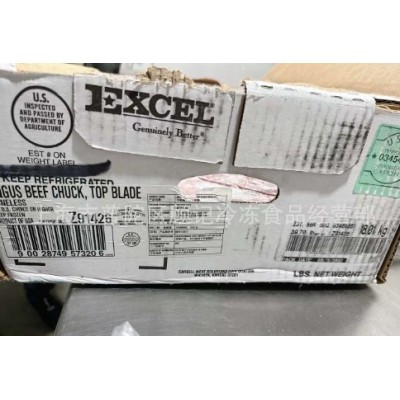 美国86R安格斯蓝标板腱牛牡蛎肉choice烤肉西餐牛排冷冻牛肉正关图4