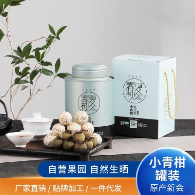 【加工定制】新会小青柑批发生晒云南普洱熟茶柑普茶250g礼盒罐装