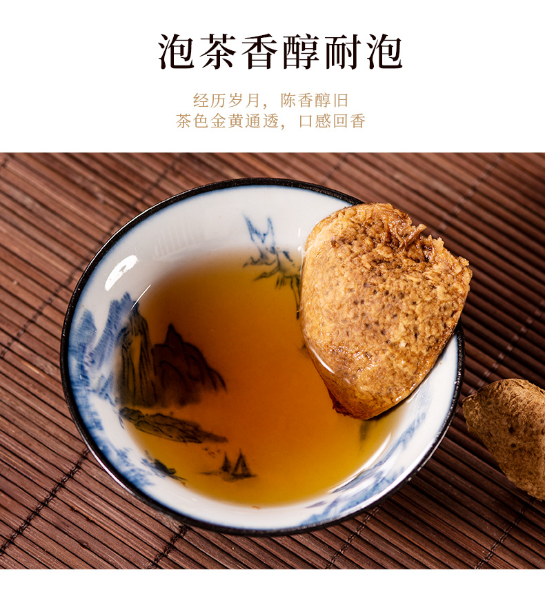 五年陈皮_11.png