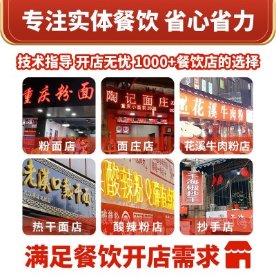 雅叔重庆小面调料正宗麻辣料骨汤料商用开店专用厂家直供餐饮高汤图3