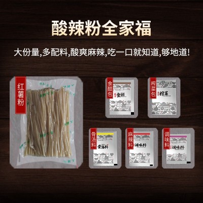 雅叔正宗重庆酸辣粉袋装粉丝红油批发整箱米线速食厂家酸辣味粉丝图3