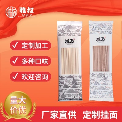 雅叔重庆小面挂面 荞麦单人份家用速食条干批发配料代理代发开店图4