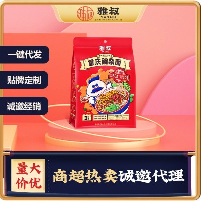 雅叔重庆小面豌杂面袋装整箱批发早餐方便速食厂家食品豌豆杂酱面图4