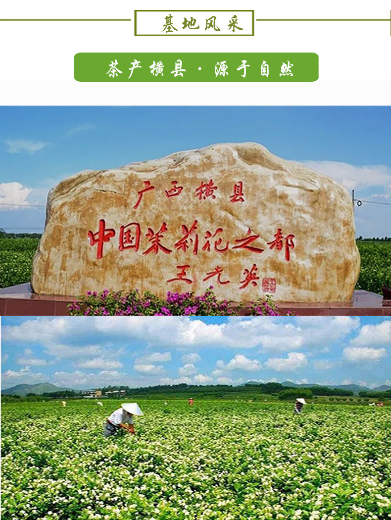 基地风采1