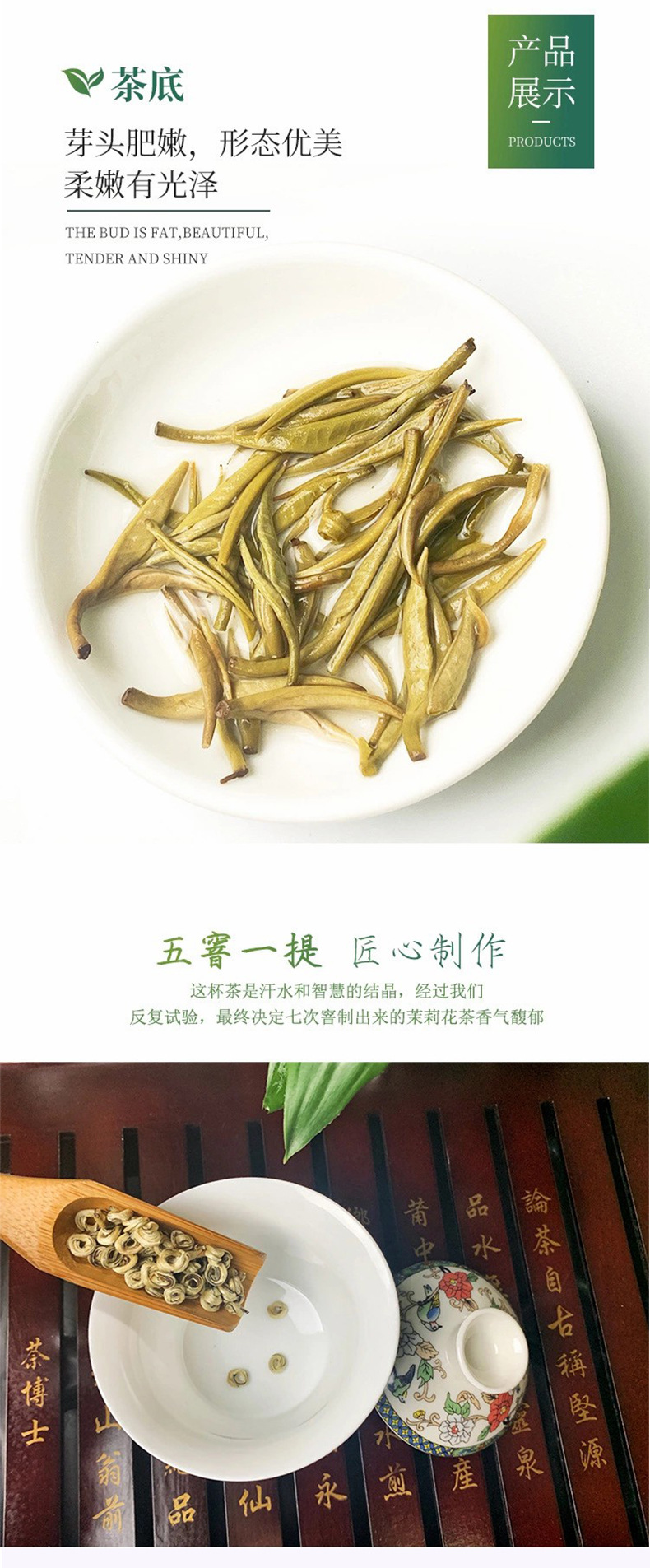 20210527茉莉玉螺王_05.jpg