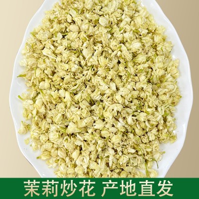 批发新花无硫茉莉花 广西横县茉莉花花茶 茉莉花干 雪球 量大从优图4