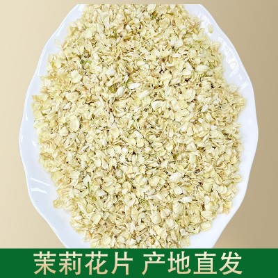 批发新花无硫茉莉花 广西横县茉莉花花茶 茉莉花干 雪球 量大从优图5