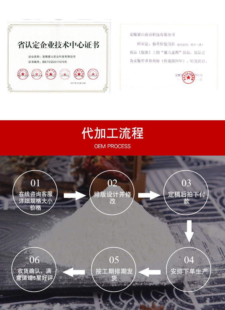 详情_010