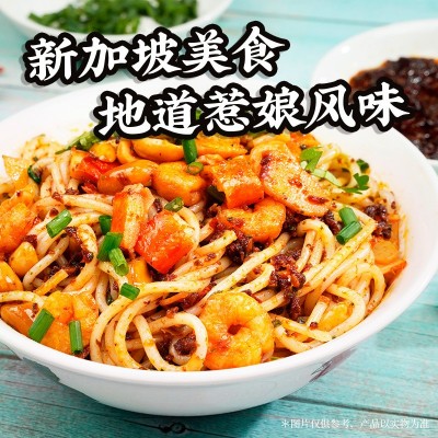 爆有料越南火车头汤粉肉骨茶香辣蟹叁峇粉东南亚风味速食米线图3