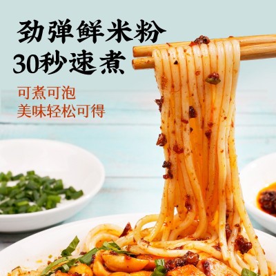 爆有料越南火车头汤粉肉骨茶香辣蟹叁峇粉东南亚风味速食米线图2