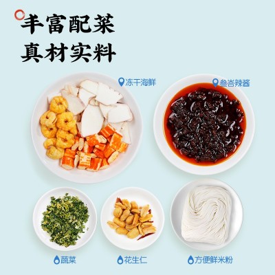 爆有料越南火车头汤粉肉骨茶香辣蟹叁峇粉东南亚风味速食米线图4