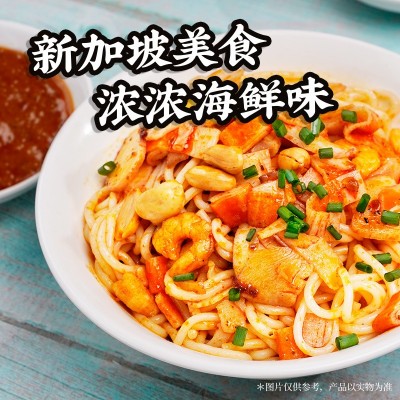 爆有料越南火车头汤粉肉骨茶香辣蟹叁峇粉东南亚风味速食米线图3