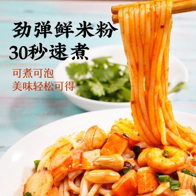 爆有料越南火车头汤粉肉骨茶香辣蟹叁峇粉东南亚风味速食米线图2