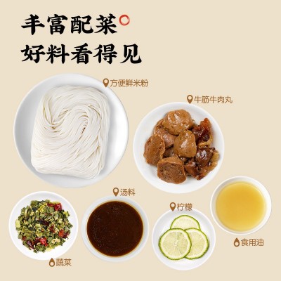 爆有料越南火车头汤粉肉骨茶香辣蟹叁峇粉东南亚风味速食米线图5