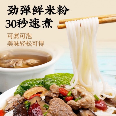 爆有料越南火车头汤粉肉骨茶香辣蟹叁峇粉东南亚风味速食米线图3