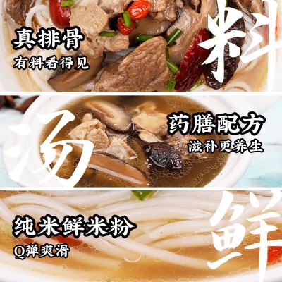 爆有料越南火车头汤粉肉骨茶香辣蟹叁峇粉东南亚风味速食米线图5