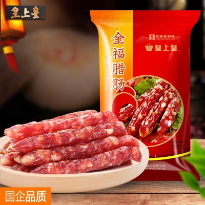 皇上皇 金福腊肠300g腊味广东特产农产品农家中华老字号食品干货图4