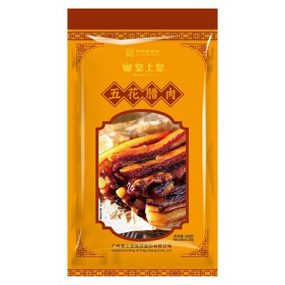 皇上皇 五花腊肉包装200g食品批发餐饮超市煲仔饭广式香肠腊肉图5