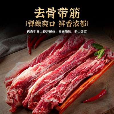 5斤包装更划算原切牛肋条去骨牛肋肉新鲜牛肉冷冻烧烤食材商用图4