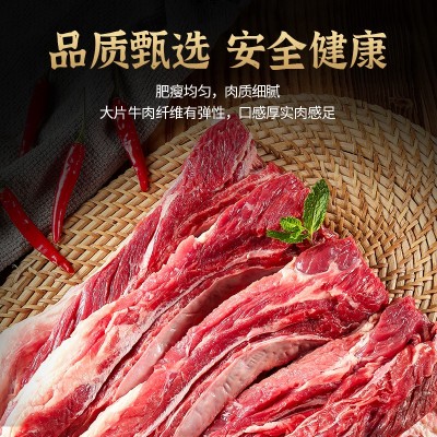 5斤包装更划算原切牛肋条去骨牛肋肉新鲜牛肉冷冻烧烤食材商用图3