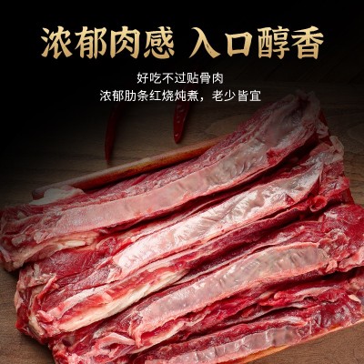 5斤包装更划算原切牛肋条去骨牛肋肉新鲜牛肉冷冻烧烤食材商用图2
