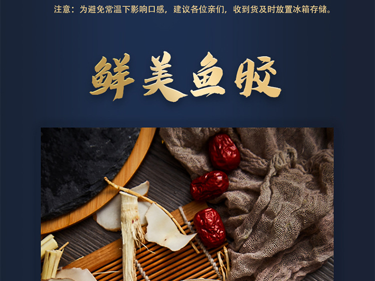 阿里详情页_15.jpg