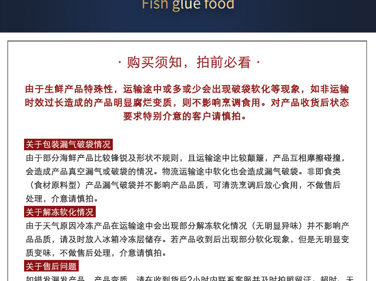 阿里详情页_23.jpg
