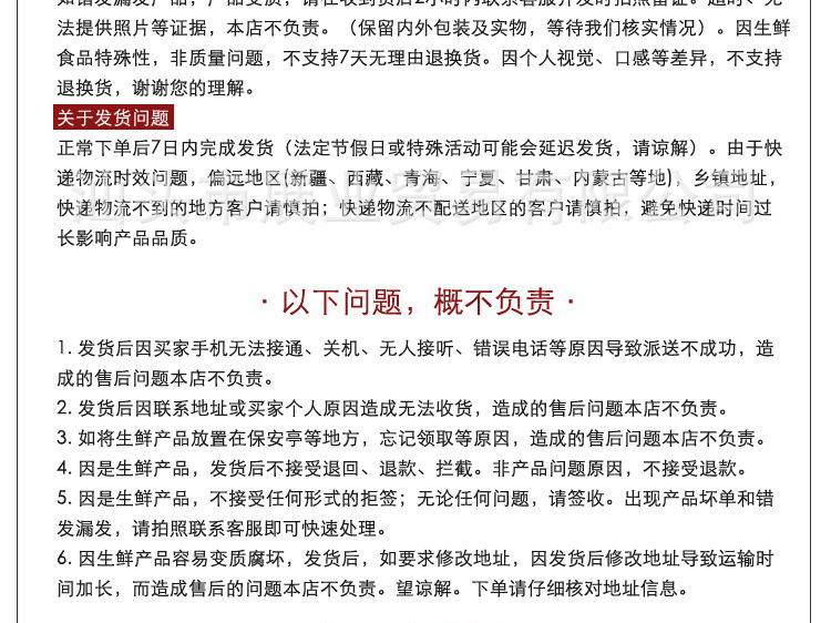 阿里详情页_24.jpg