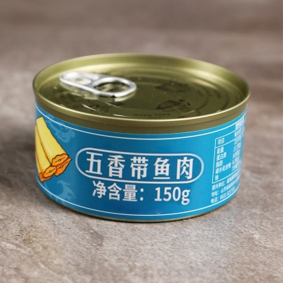 鱼罐头海鲜下饭带鱼罐头刀鱼即食海鲜150g/罐五香香辣味批发代发图2