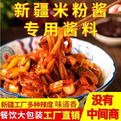 新疆炒米粉调味酱商用餐饮辣椒酱爆辣酱辣酱大包装调味品香辣酱图2