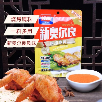 佳霖新奥尔良烤翅腌料88g*48包蜜汁 家用烤翅鸡腿烤肉调味料正品图2