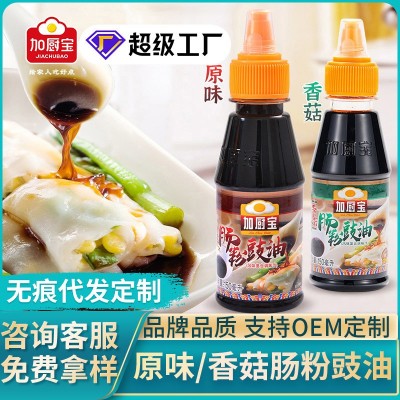 加厨宝肠粉豉油150ml加厨宝豉油调味品餐饮调料拉肠粉调味汁批发图2