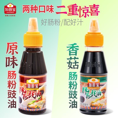 加厨宝肠粉豉油150ml加厨宝豉油调味品餐饮调料拉肠粉调味汁批发图3