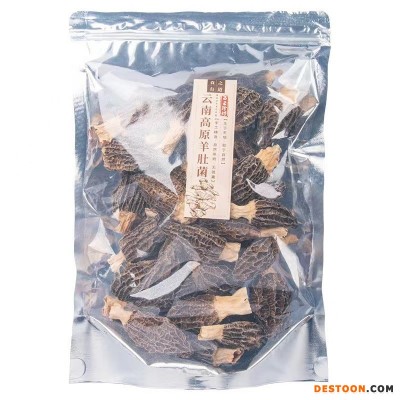 羊肚菌干货云南特产煲汤食材源头工厂50克头茬5-7散装批发代发
