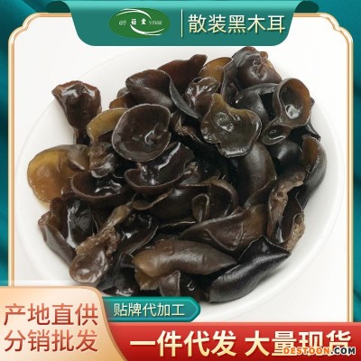 批发云和黑木耳产品散装木耳南北干货厂家供应500g散装木耳食堂