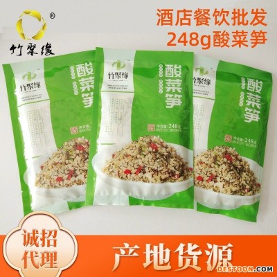 农家小炒酸菜笋 酸菜笋批发 老坛酸菜新鲜竹笋下饭小菜