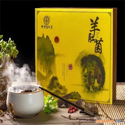 羊肚菌礼盒 菌菇山珍礼盒送礼送客户团购 新鲜干货