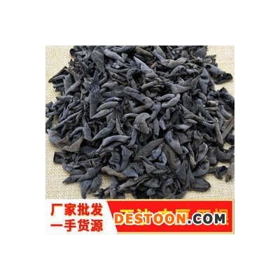 【1斤装】黑木耳商用肉厚干货东北特产秋木耳小碗耳正宗黑木耳*